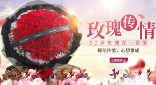 上海杨浦区平凉路街道鲜花速递